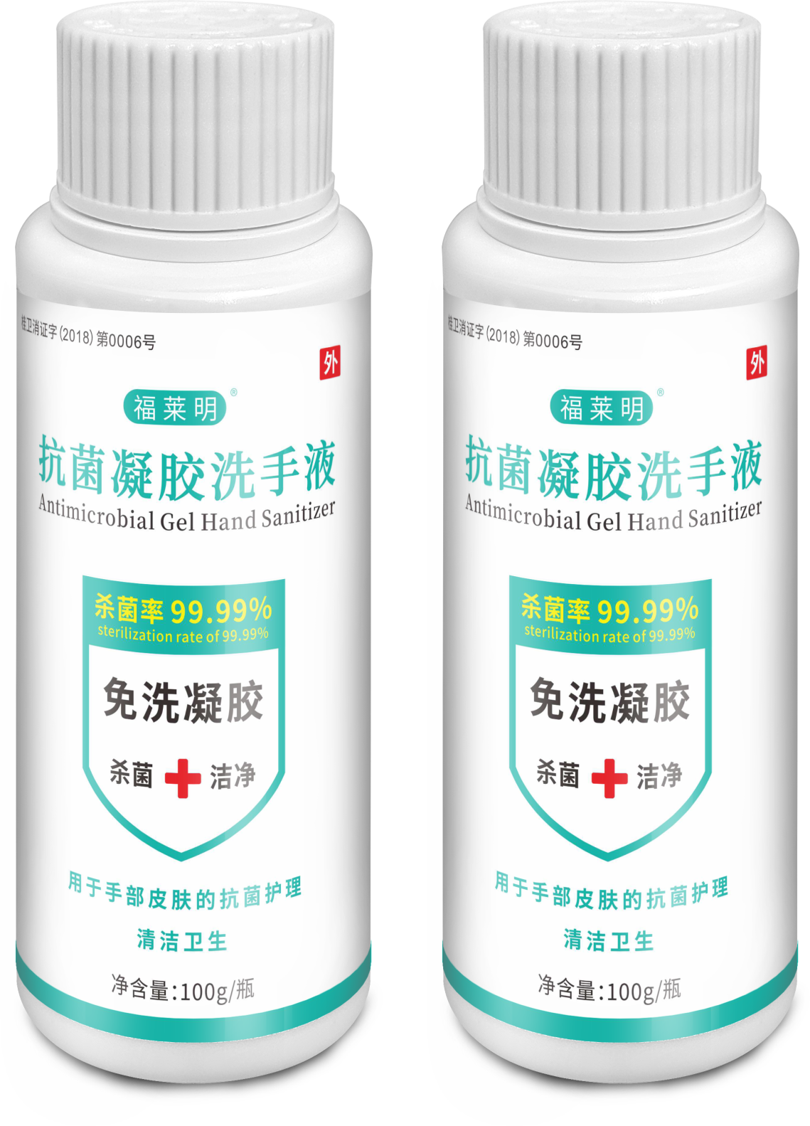 福萊明®抗菌凝膠洗手液