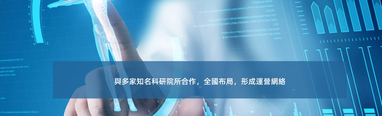 科聚強樞